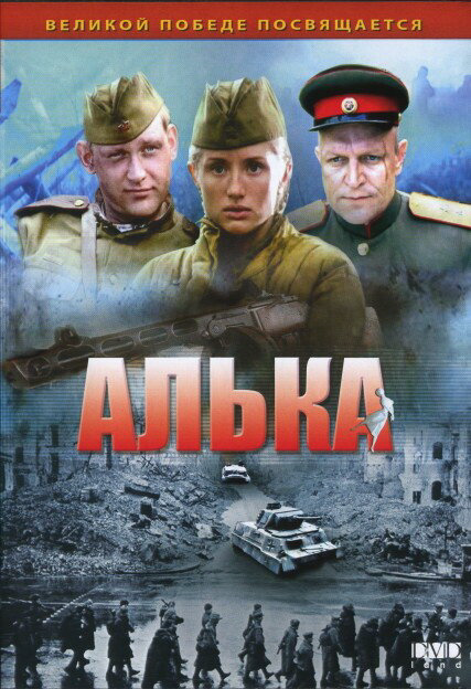 Постер сериала